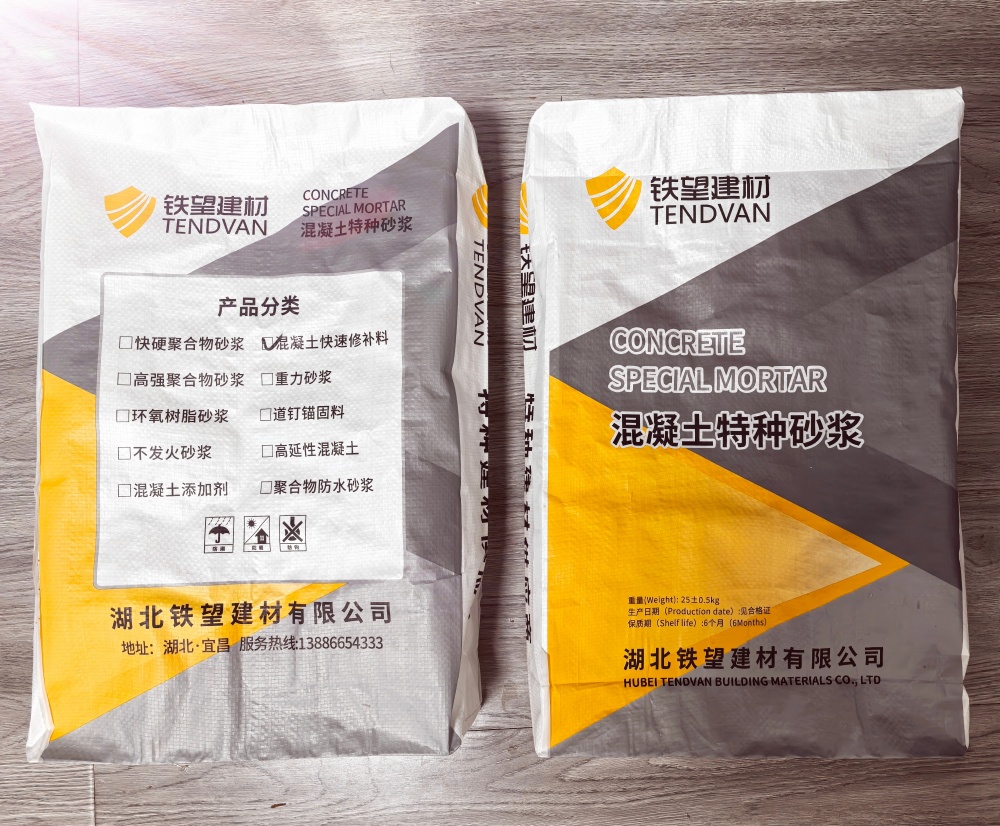 婺城封锚砂浆