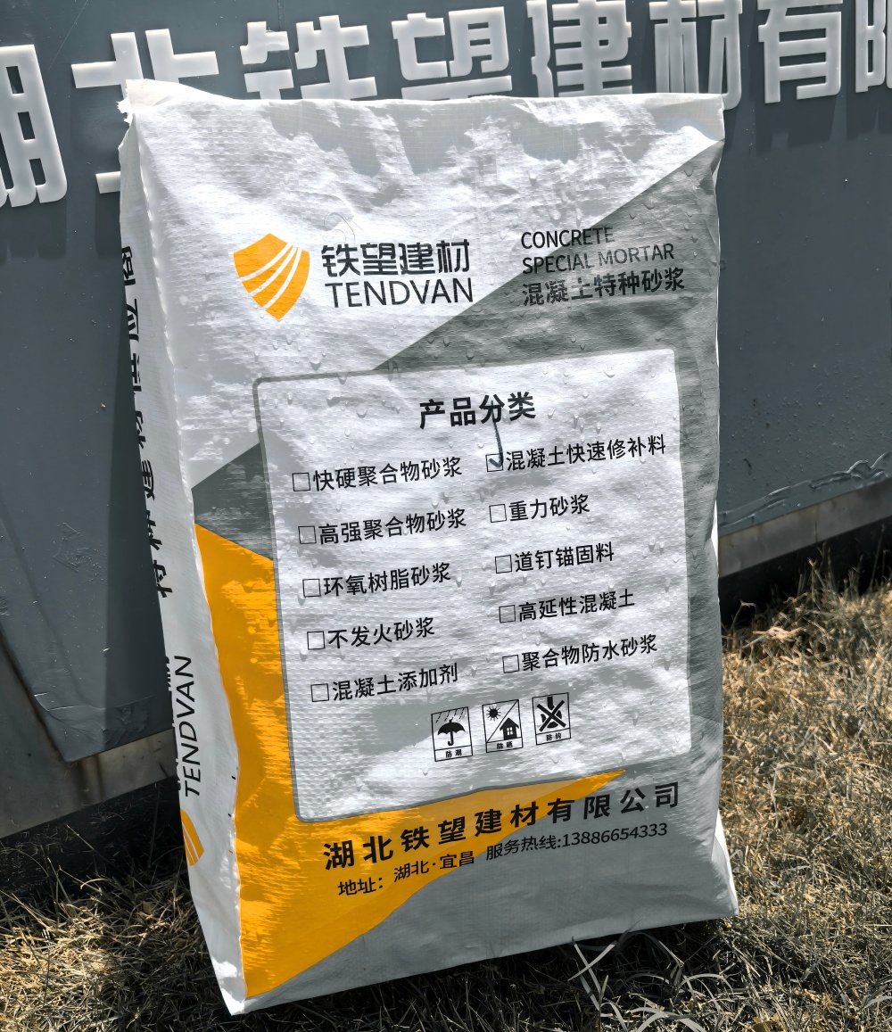 婺城气密剂