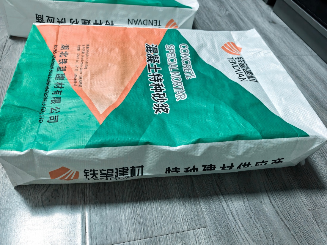 婺城抗裂密实剂